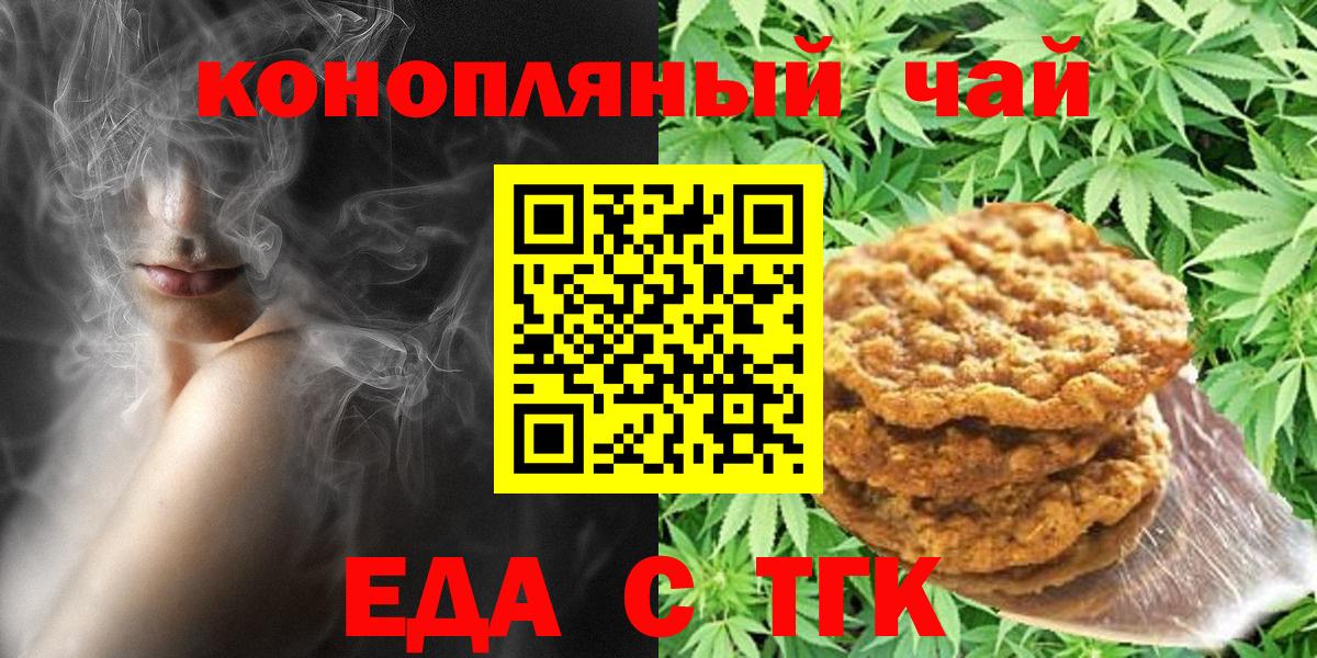 Canna-Cookies марихуана Прохладный