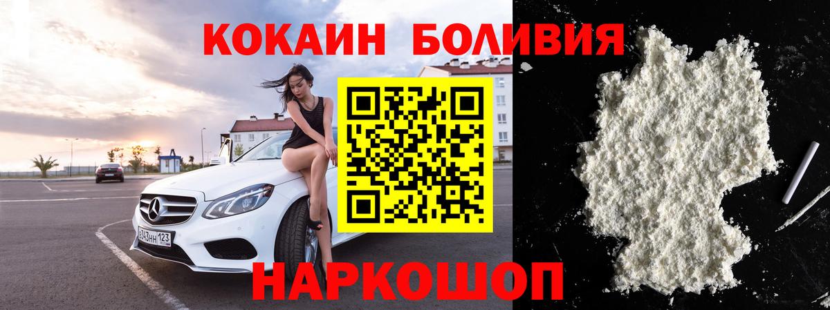 КОКАИН Fish Scale Прохладный