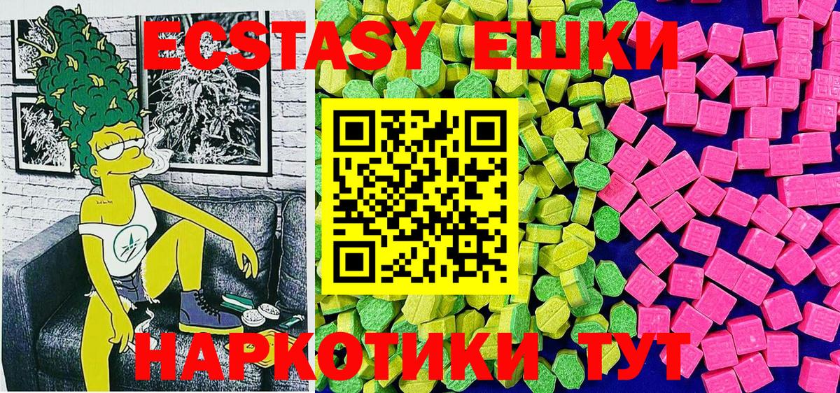 Ecstasy Punisher  ЭКСТАЗИ 300 mg  Экстази  Вход с VPN  Прохладный 