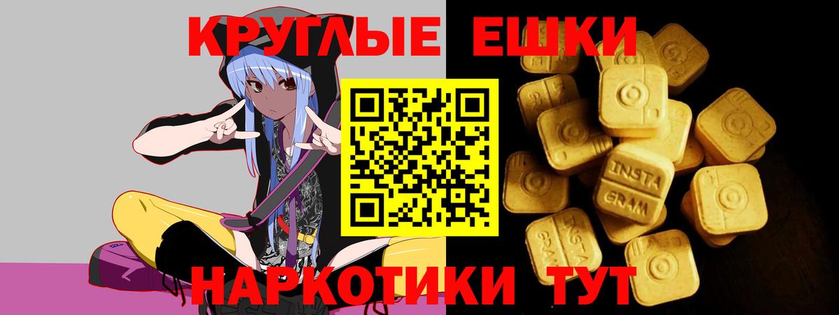 Экстази Дубай Прохладный