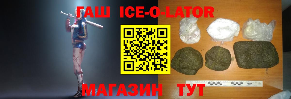 ГАШИШ гарик  ГАШИШ Cannabis  Вход с VPN  Прохладный 