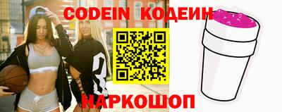 метадон Севастополь