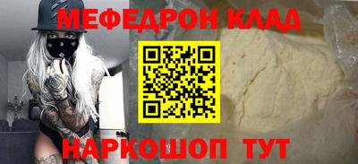 дживик Северобайкальск