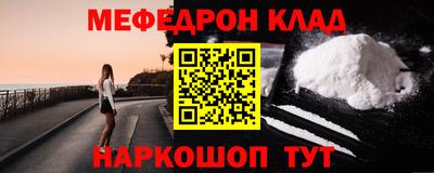 метадон Севастополь