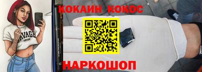 дживик Северобайкальск
