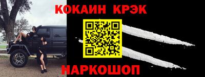 дживик Северобайкальск