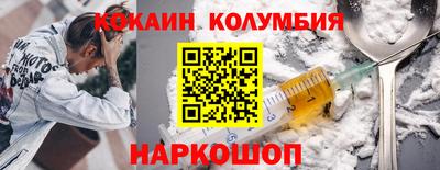 дживик Северобайкальск