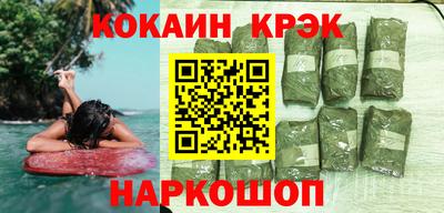 дживик Северобайкальск