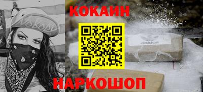 дживик Северобайкальск