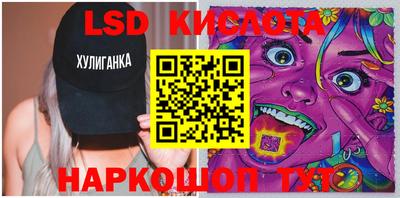 метадон Севастополь