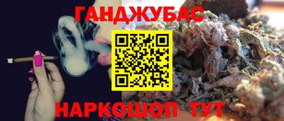 метадон Севастополь