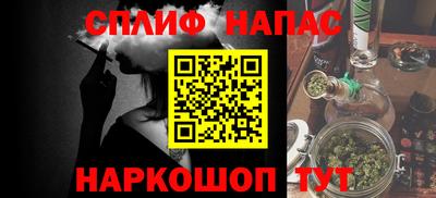 дживик Северобайкальск