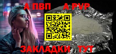 метадон Севастополь
