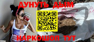 дживик Северобайкальск