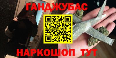 дживик Северобайкальск