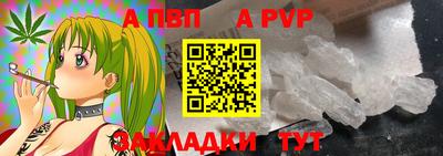 метадон Севастополь