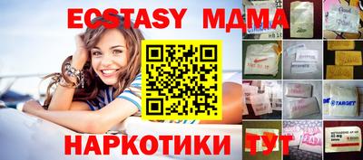 метадон Севастополь