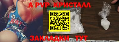 метадон Севастополь