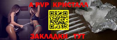 дживик Северобайкальск