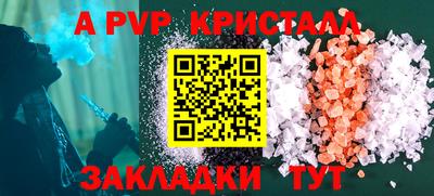 метадон Севастополь