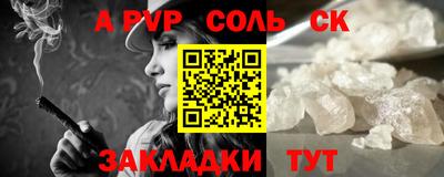 дживик Северобайкальск