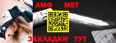 метадон Севастополь