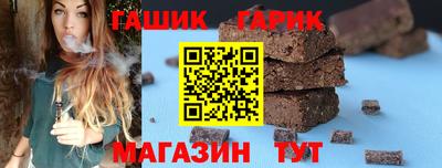 дживик Северобайкальск