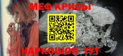 метадон Севастополь