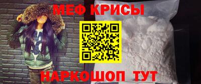 метадон Севастополь