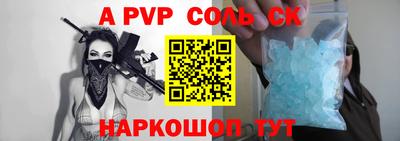 метадон Севастополь