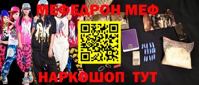 дживик Северобайкальск