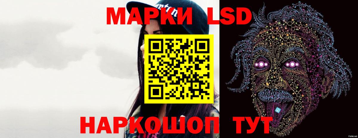Лсд 25 экстази ecstasy  LSD-25 экстази  Прохладный  ЛСД экстази ecstasy  Вход с VPN 