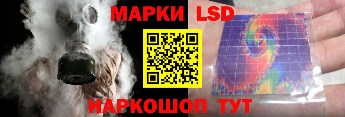 LSD-25 экстази ecstasy Прохладный
