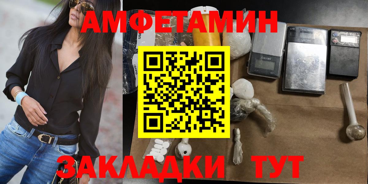 МЕТАМФЕТАМИН Methamphetamine Прохладный