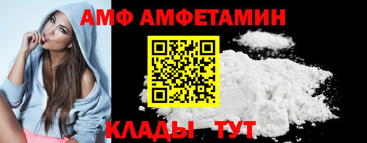 Первитин мет  Первитин мет  МЕТАМФЕТАМИН  Вход с VPN  Прохладный 