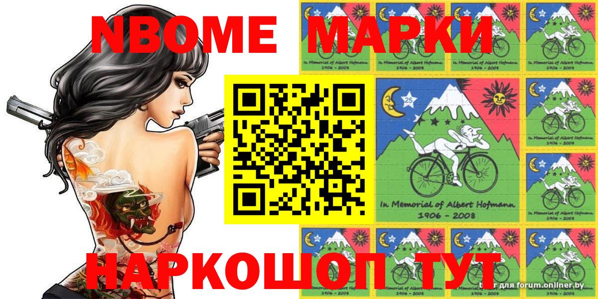 Наркотические марки 1,5мг Прохладный