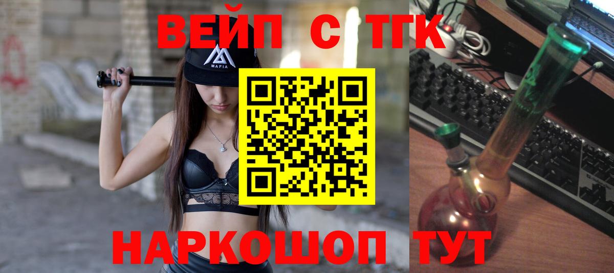 Прохладный  Дистиллят ТГК концентрат  Дистиллят ТГК концентрат  Вход с VPN 