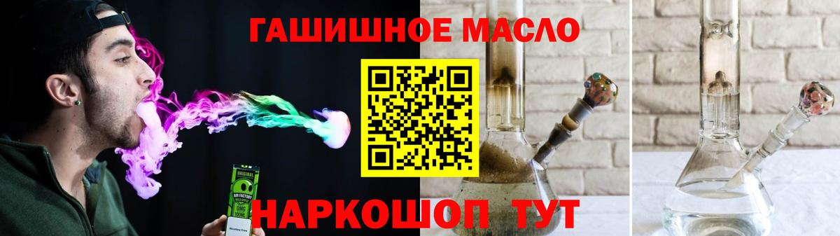 Дистиллят ТГК THC oil Прохладный