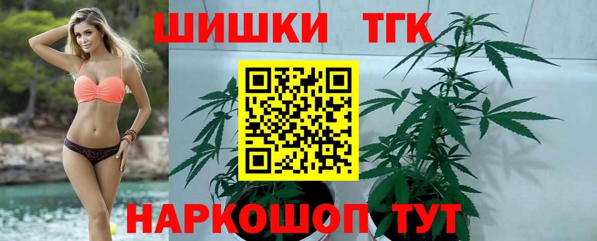 Конопля сатива  МАРИХУАНА Bruce Banner  Бошки марихуана гибрид  Бошки Шишки THC 21%  Вход с VPN  Прохладный 