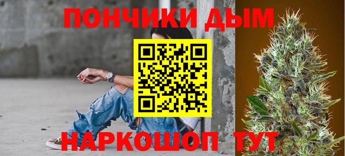 Конопля семена Прохладный